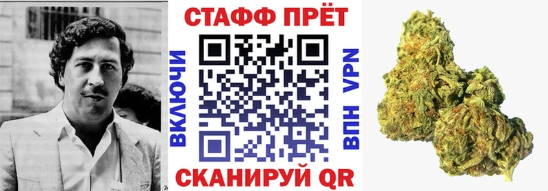 Что такое Называевск ГЕРОИН  Мефедрон  Марихуана  А ПВП  АМФ 