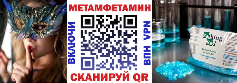 АМФ 98%  даркнет наркотические препараты  Называевск 