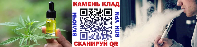 что такое наркотик  Называевск  Cannafood марихуана 