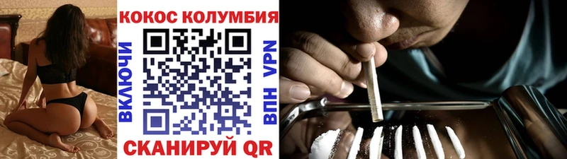 Кокаин Эквадор  Называевск 