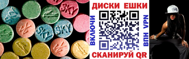Экстази Дубай  mega ONION  Называевск 
