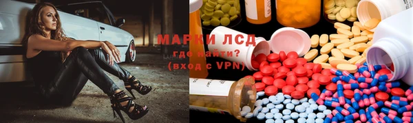 МДМА Костерёво