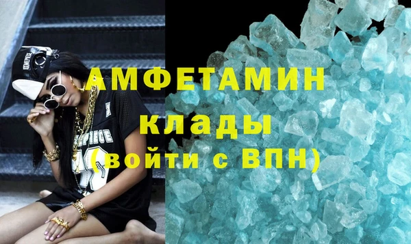 амфетамин Краснотурьинск