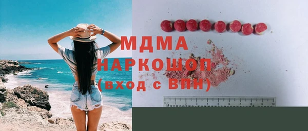 крисы Красноперекопск