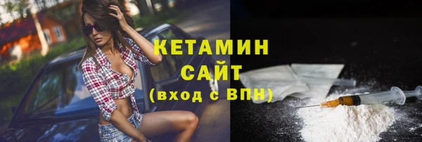 крисы Красноперекопск