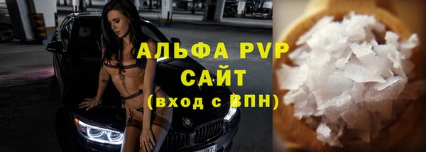 крисы Красноперекопск