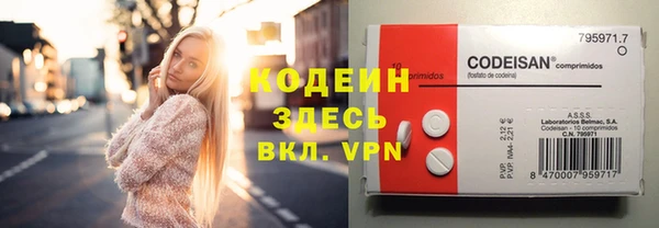 крисы Красноперекопск