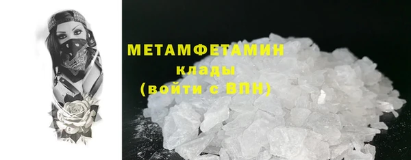 крисы Красноперекопск