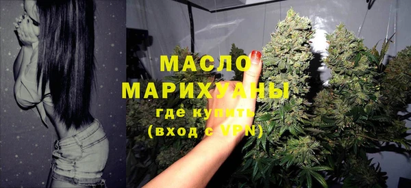 крисы Красноперекопск