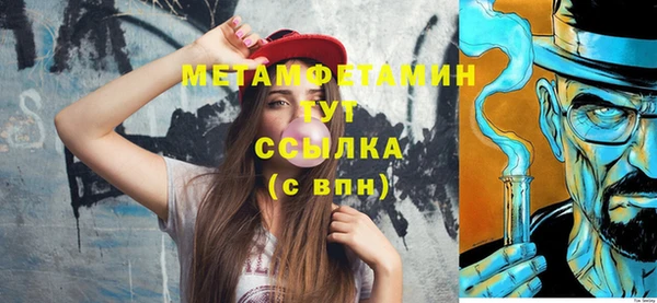 амфетамин Краснотурьинск