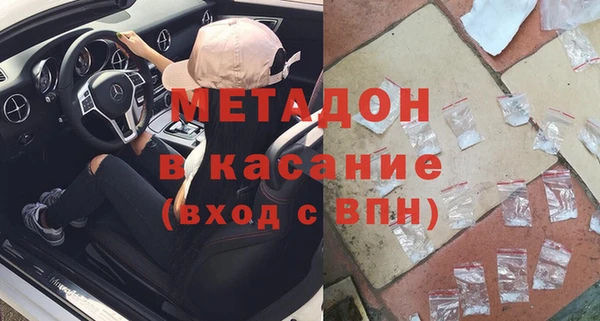 амфетамин Краснотурьинск