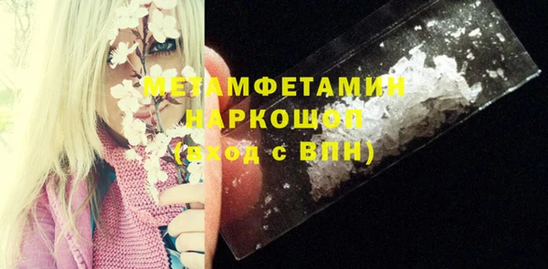 амфетамин Краснотурьинск