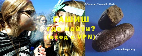 крисы Красноперекопск