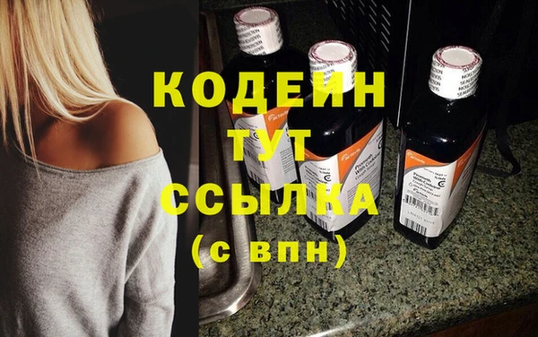 амфетамин Краснотурьинск