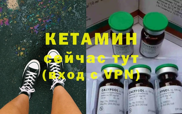 крисы Красноперекопск