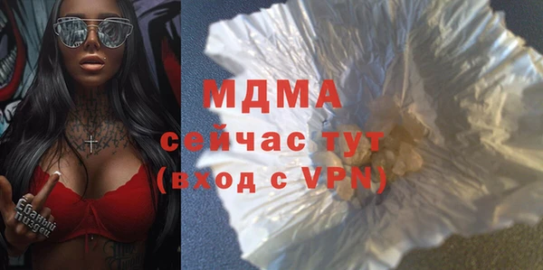 крисы Красноперекопск