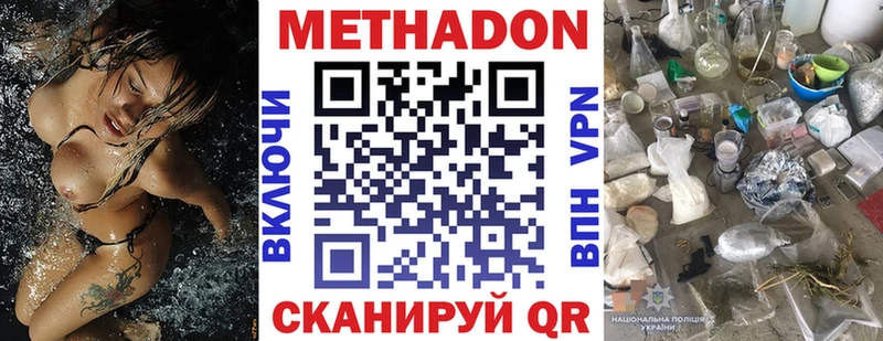 ссылка на мегу сайт  Называевск  МЕТАДОН мёд 