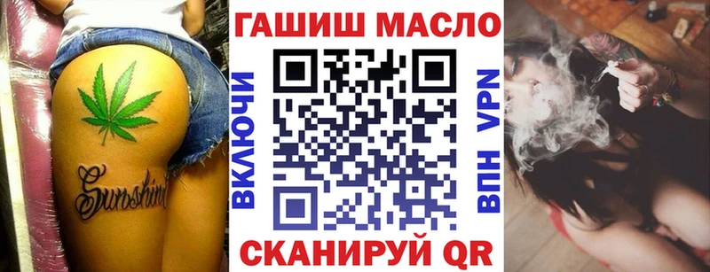 Дистиллят ТГК гашишное масло  Называевск 
