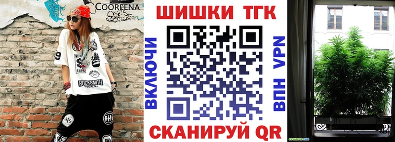 Бошки Шишки сатива  нарко площадка формула  mega как зайти  Называевск  купить  